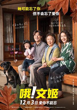 国产交换精品一区二区三区