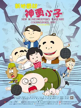 最新h片