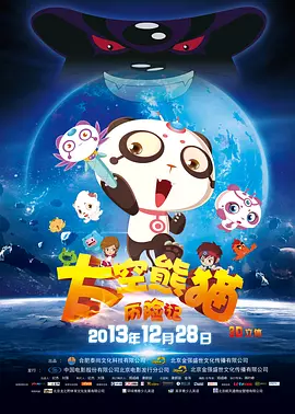 皇帝按摩
