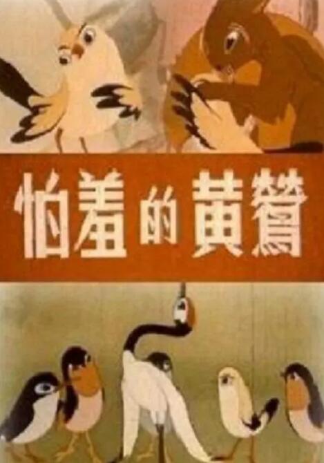 色在线播放