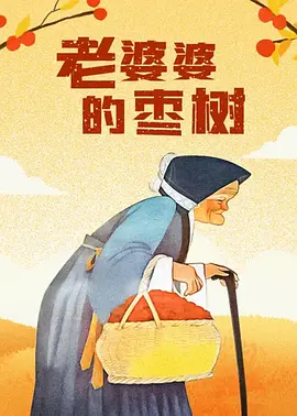省级酒店的女按摩师12