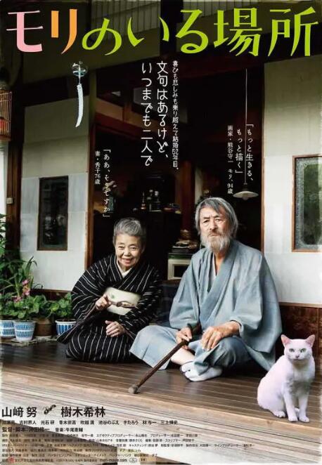 羞羞色院91蜜桃在线观看