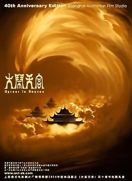 国产精品亚洲片在线花蝴蝶