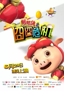 王冬儿同人漫画免费阅读在哪看