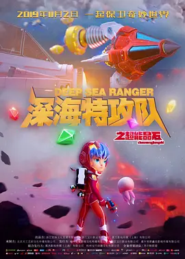 九色中文视频