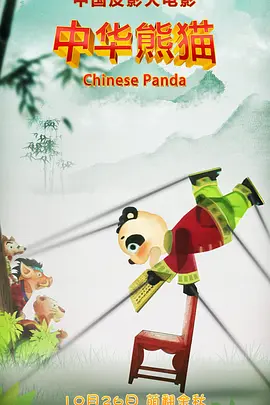 密桃网