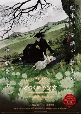 粉嫩极品国产在线播放