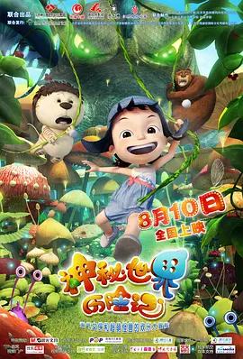 下午2点：妻子消失