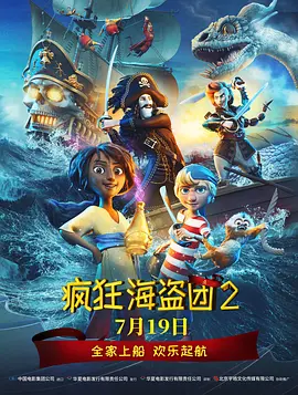 秀英小彩两女共侍小雷