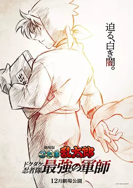 神马午夜伦理片手机在线免费观看