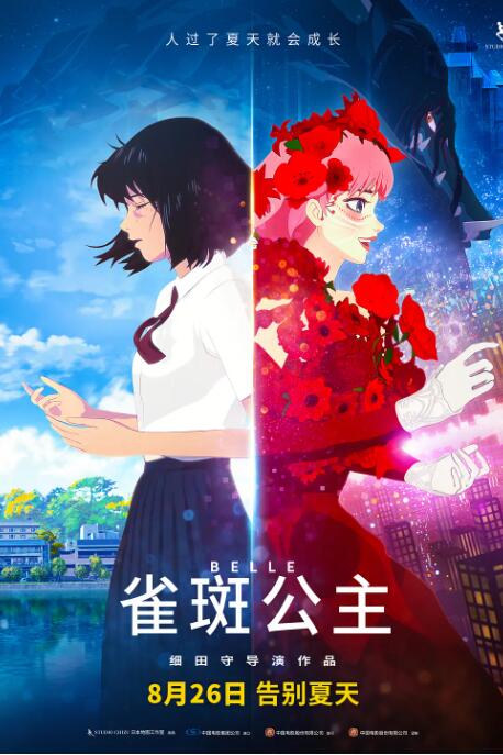 老师性感的妻子