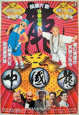 第六电影网