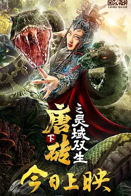 中文在线免费观看
