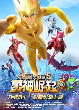 今天的良晨及日
