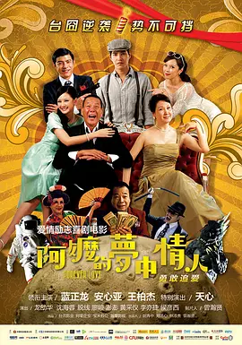 隔壁房间的故事