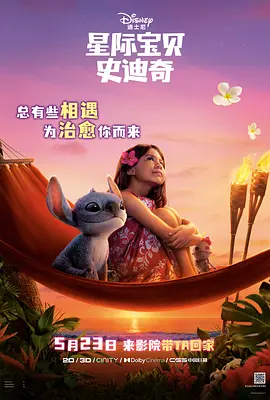 **校花