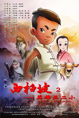 小红帽yin乱童话集h