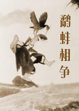 欧美日本高清