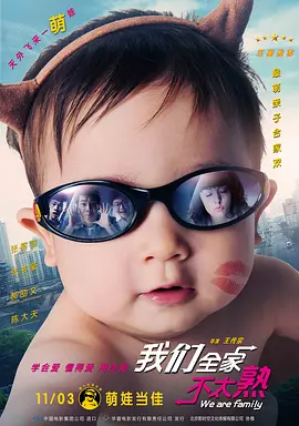 美国式忌3