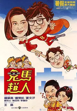 成人在线视频电影