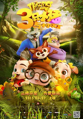 小雪好湿好紧太爽了文章