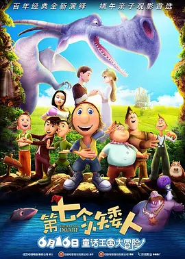 移动迷宫2免费观看完整版
