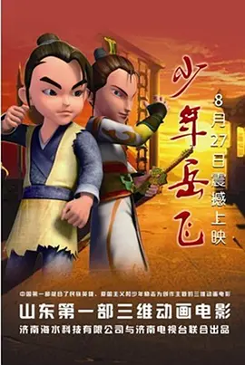 国产欧美亚洲三区久在线观看