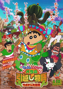 日本sm视频