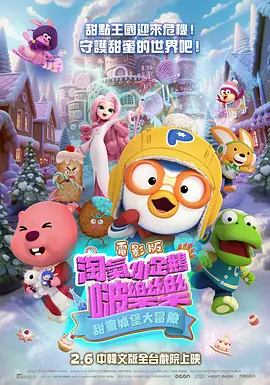 伊人夜夜