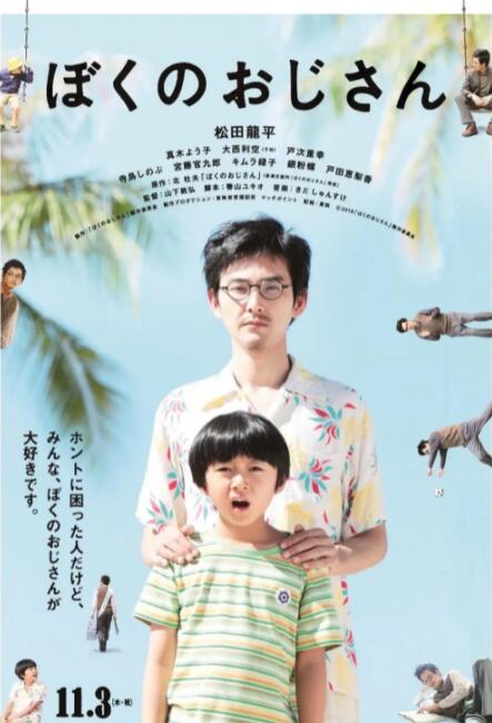 伊人国产在线观看