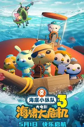 国产伦精品一区二区三区高清