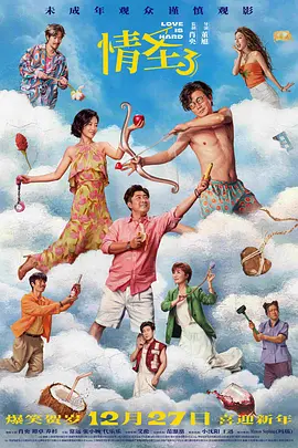 狠久久av成人天堂