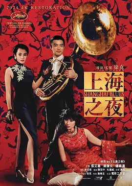 欧美日韩中字国产