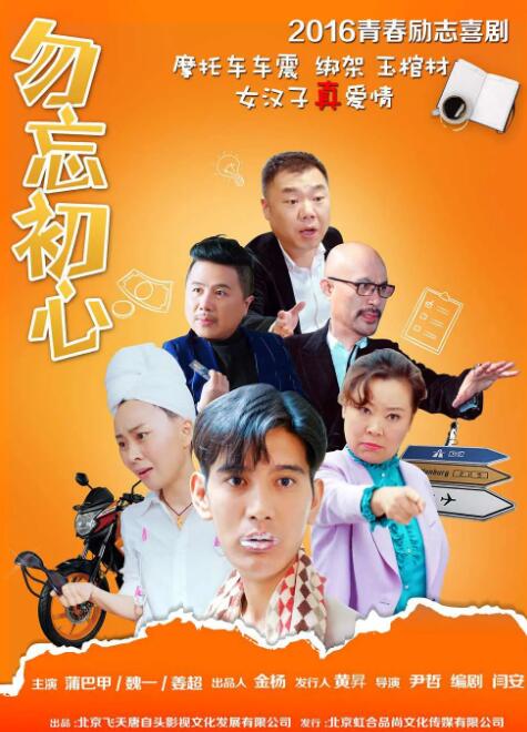 亚洲综合在线五月