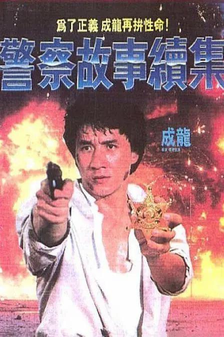 微星b350m