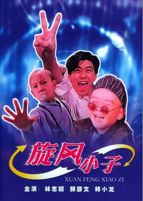 我要c死你小荡货高h厨房