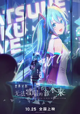 欧美日韩电影
