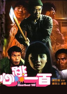 久久窝窝国产精品午夜看15