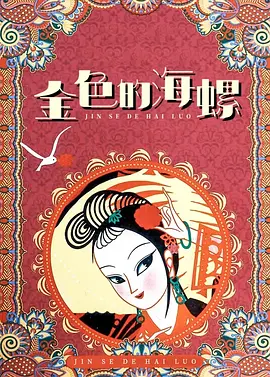国产做出在线|传媒麻豆