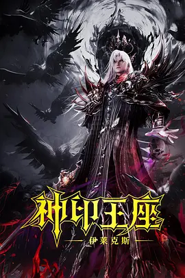 天堂成人av