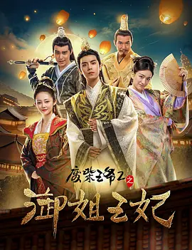 女教师的私密生活