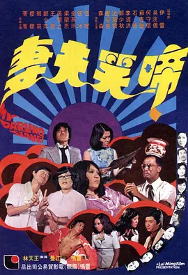色444