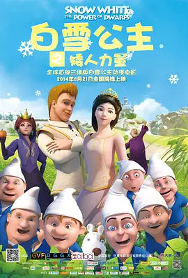 亚洲经典激情春色另类