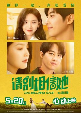 女房炮仲友