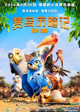 伊人久久大香线蕉综合高清