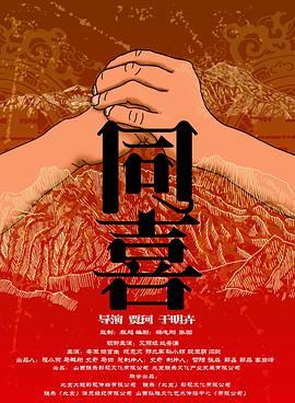 调教处女秘书