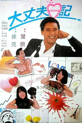 久久一本五月天