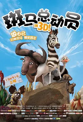 《睾丸》电影完整版