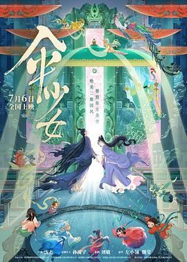 工作伙伴的诱惑