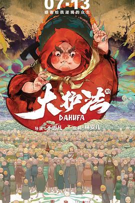 国产高清视频在线观看